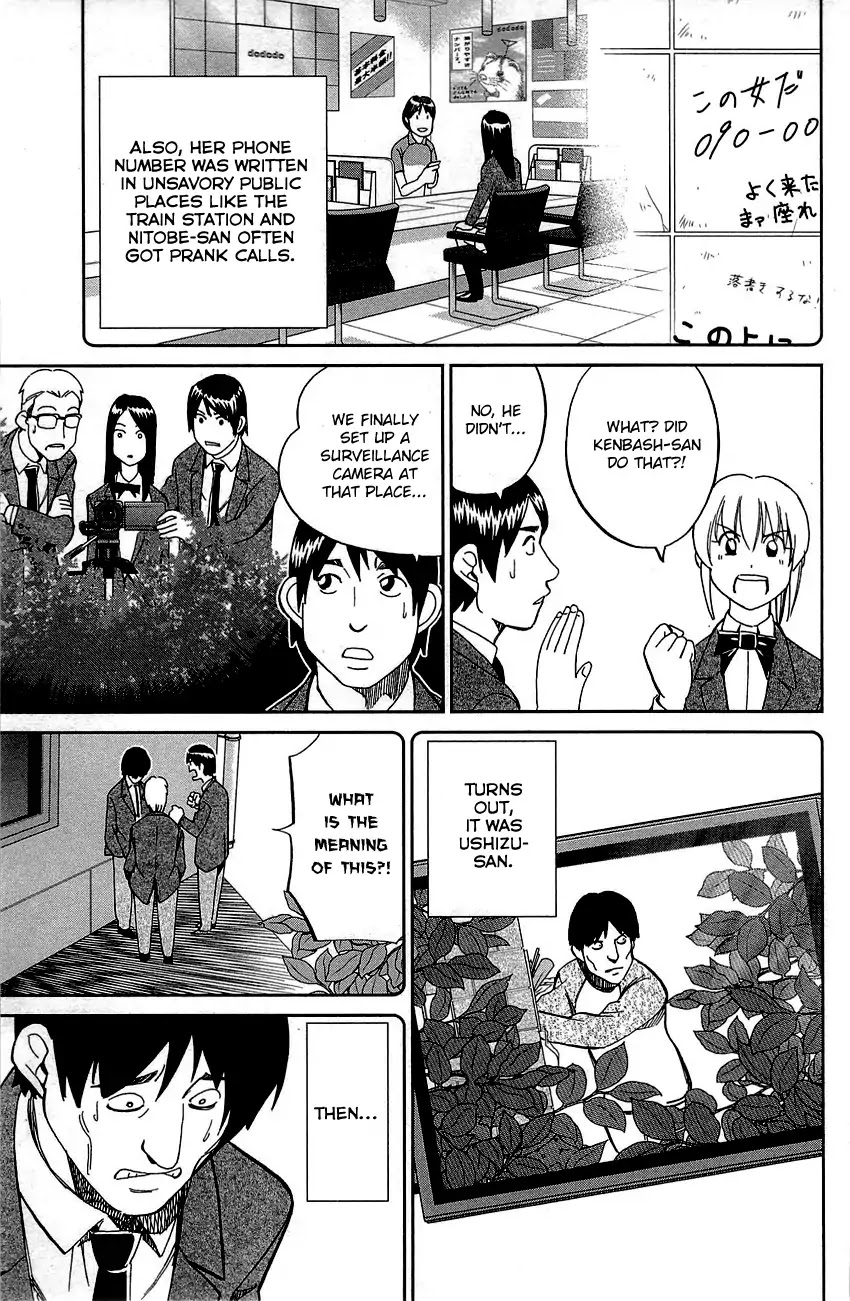 Q.E.D. - Shoumei Shuuryou Chapter 89 page 25 - Chapter 89: First Love