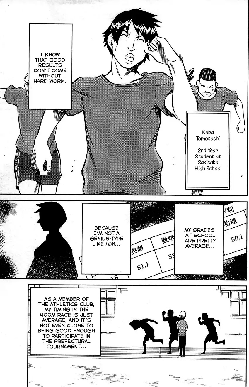 Q.E.D. - Shoumei Shuuryou Chapter 89 page 5 - Chapter 89: First Love