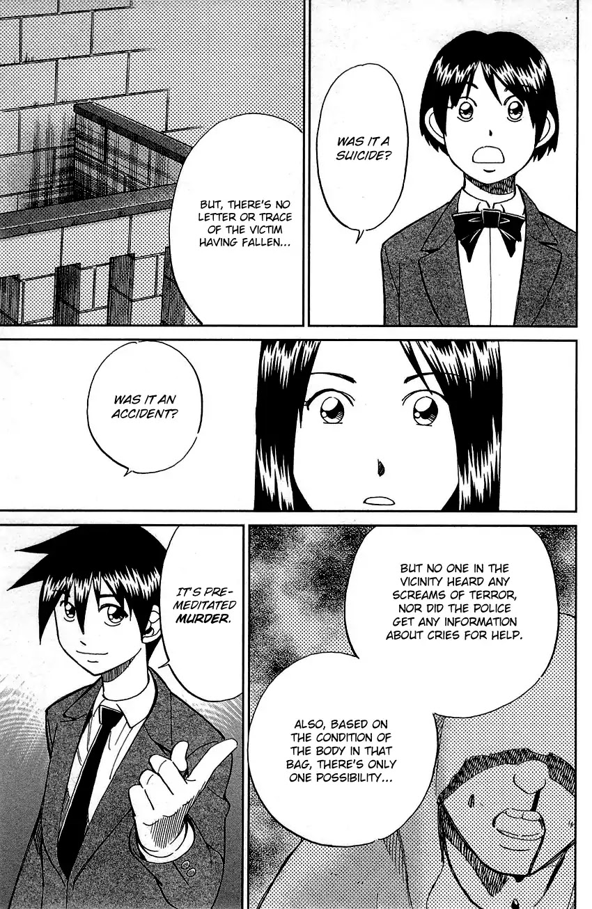 Q.E.D. - Shoumei Shuuryou Chapter 89 page 74 - Chapter 89: First Love