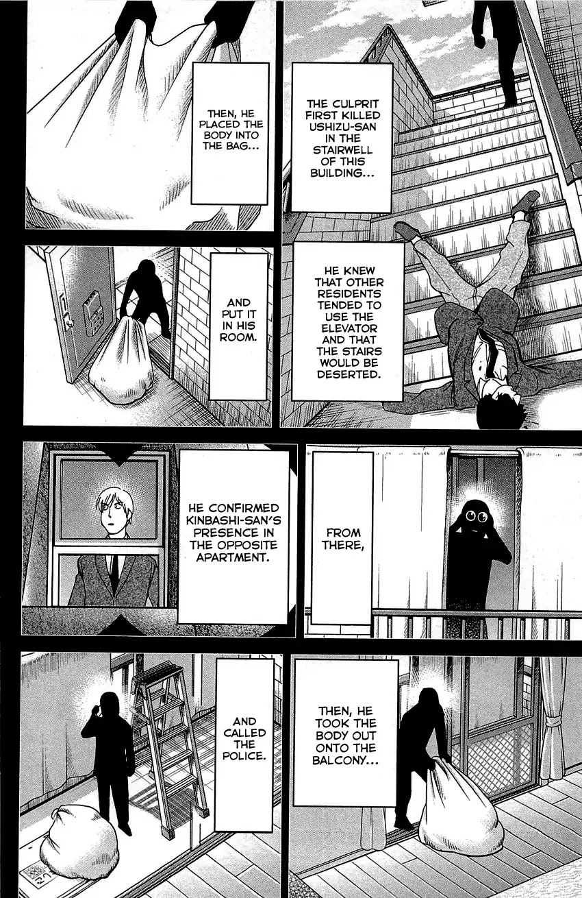 Q.E.D. - Shoumei Shuuryou Chapter 89 page 83 - Chapter 89: First Love