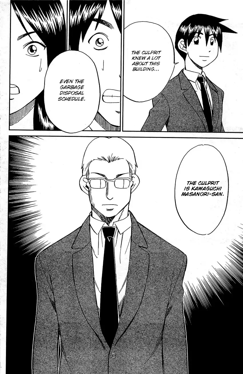 Q.E.D. - Shoumei Shuuryou Chapter 89 page 87 - Chapter 89: First Love