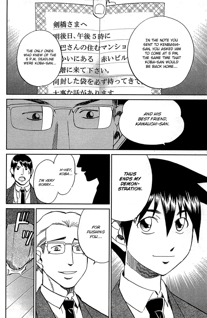 Q.E.D. - Shoumei Shuuryou Chapter 89 page 91 - Chapter 89: First Love