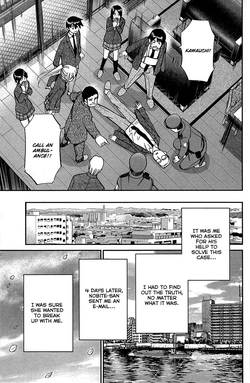 Q.E.D. - Shoumei Shuuryou Chapter 89 page 92 - Chapter 89: First Love