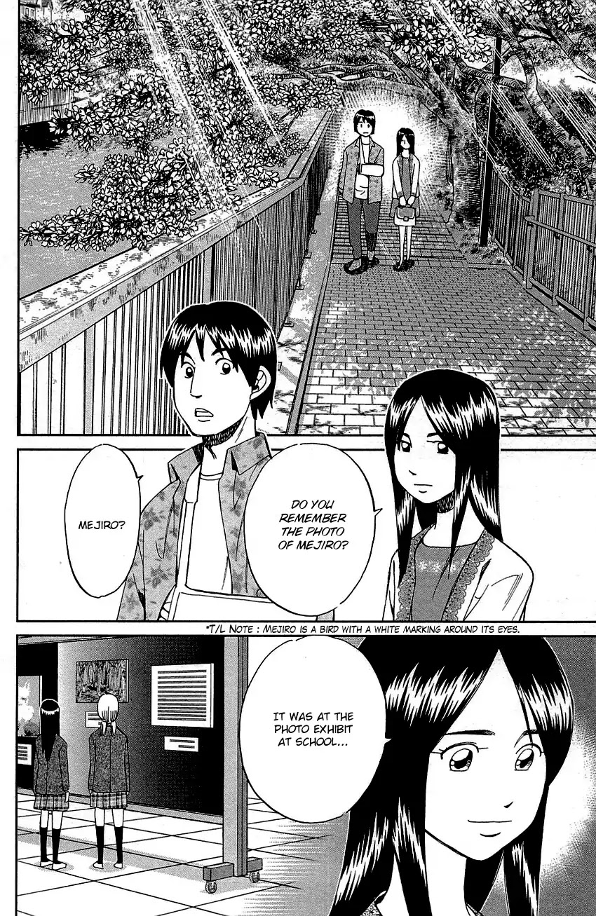 Q.E.D. - Shoumei Shuuryou Chapter 89 page 93 - Chapter 89: First Love