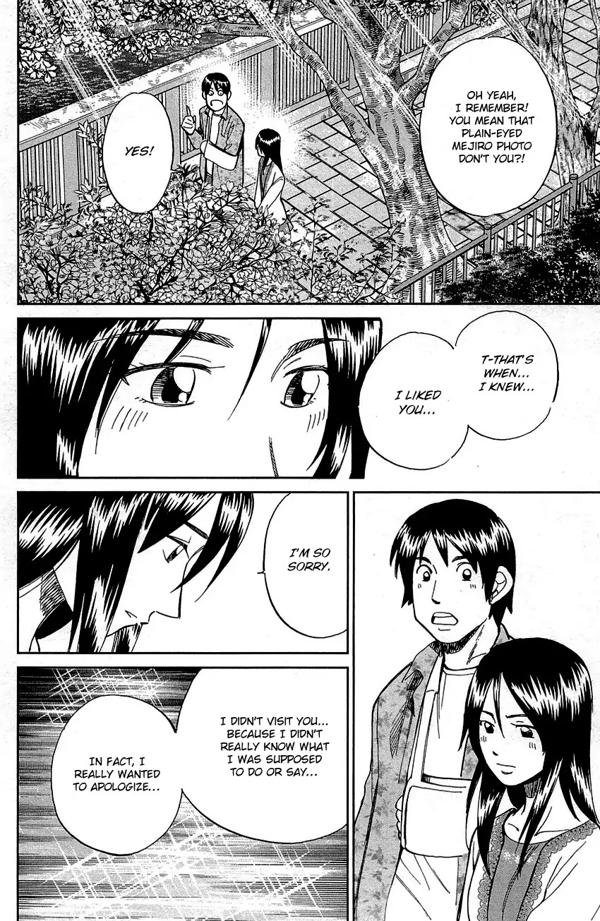 Q.E.D. - Shoumei Shuuryou Chapter 89 page 95 - Chapter 89: First Love