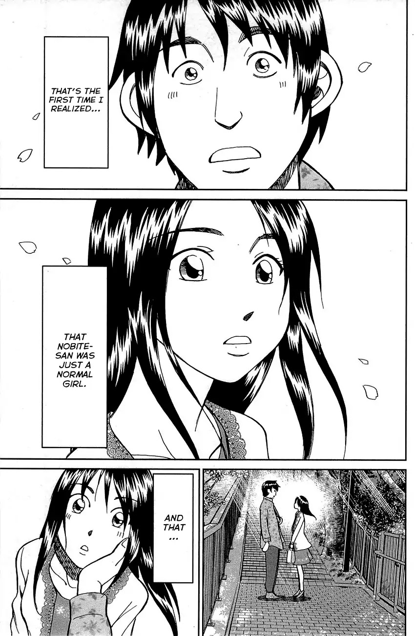 Q.E.D. - Shoumei Shuuryou Chapter 89 page 96 - Chapter 89: First Love