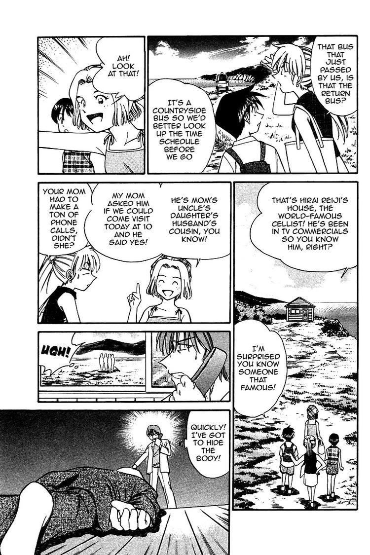 Q.E.D. - Shoumei Shuuryou Chapter 9 page 10 - Chapter 9: The Distorted Melody