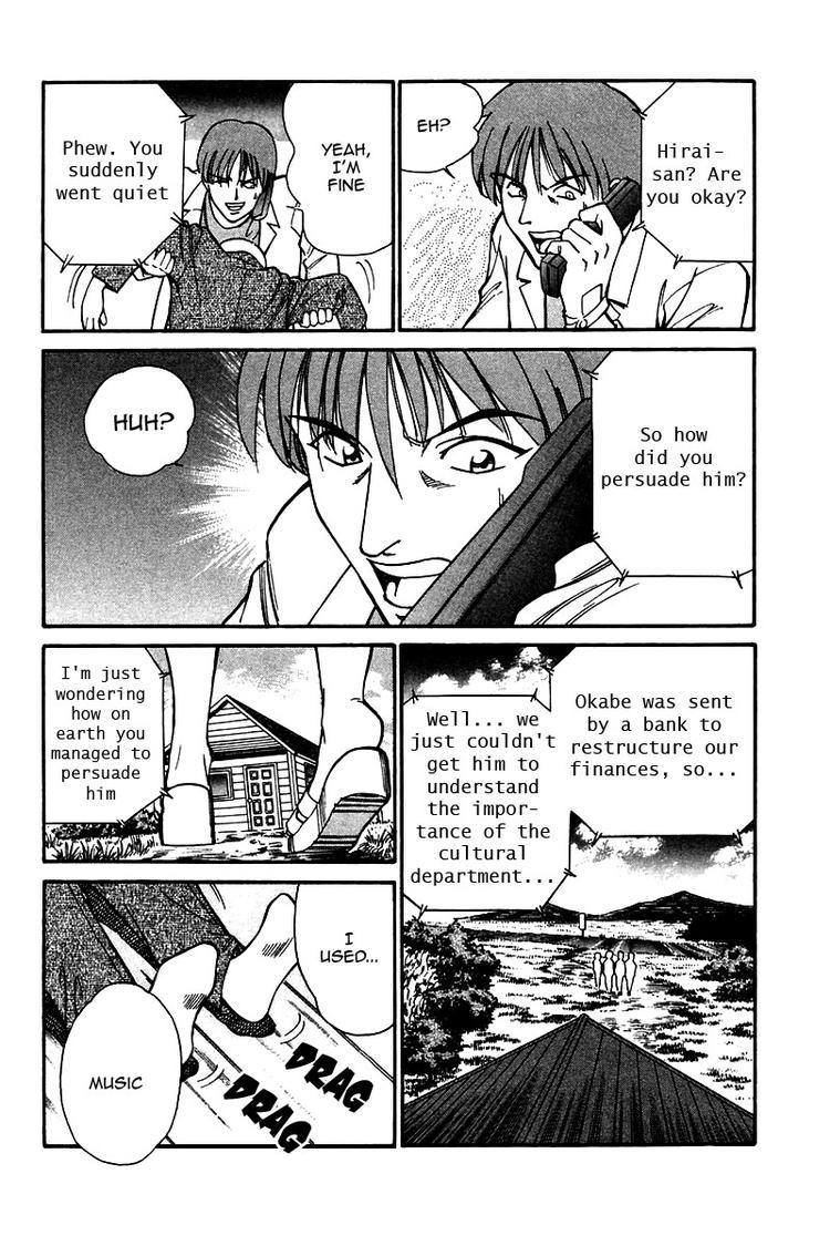 Q.E.D. - Shoumei Shuuryou Chapter 9 page 11 - Chapter 9: The Distorted Melody