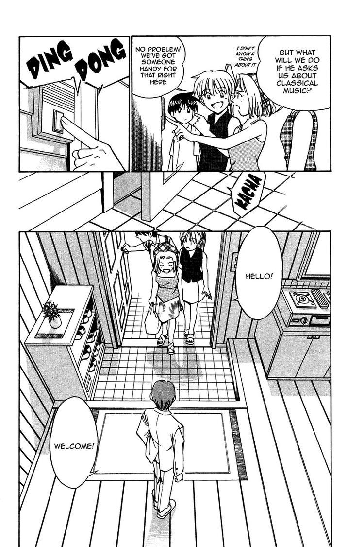 Q.E.D. - Shoumei Shuuryou Chapter 9 page 13 - Chapter 9: The Distorted Melody