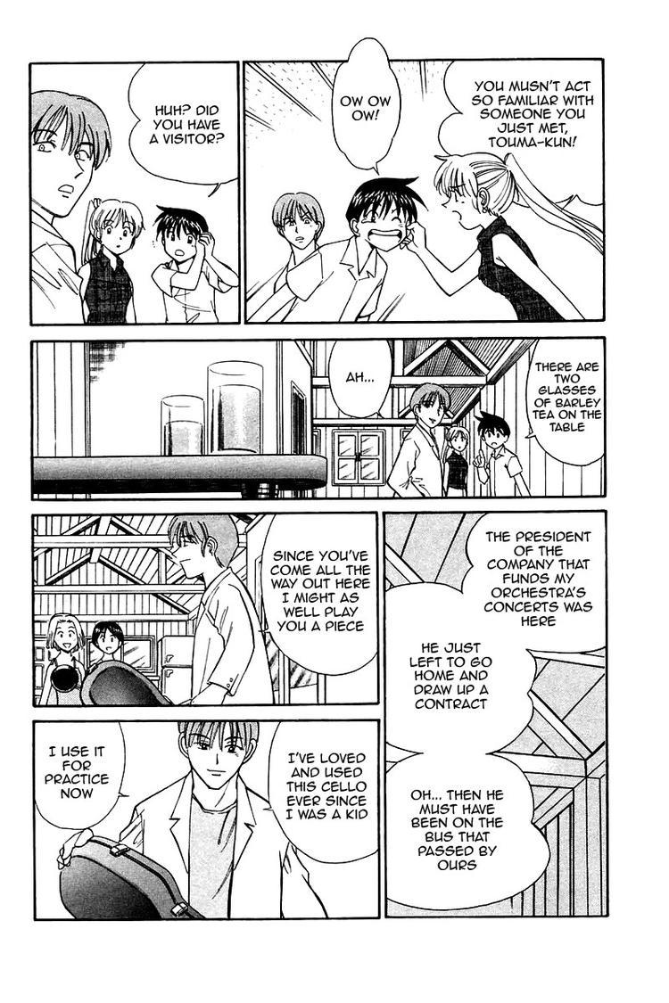 Q.E.D. - Shoumei Shuuryou Chapter 9 page 19 - Chapter 9: The Distorted Melody