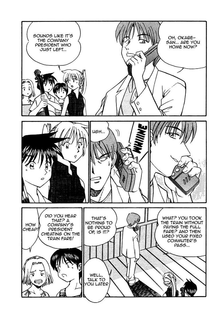 Q.E.D. - Shoumei Shuuryou Chapter 9 page 22 - Chapter 9: The Distorted Melody
