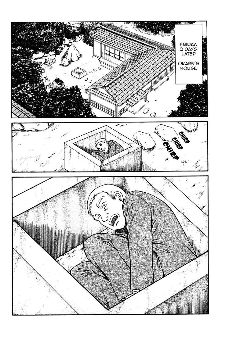 Q.E.D. - Shoumei Shuuryou Chapter 9 page 27 - Chapter 9: The Distorted Melody