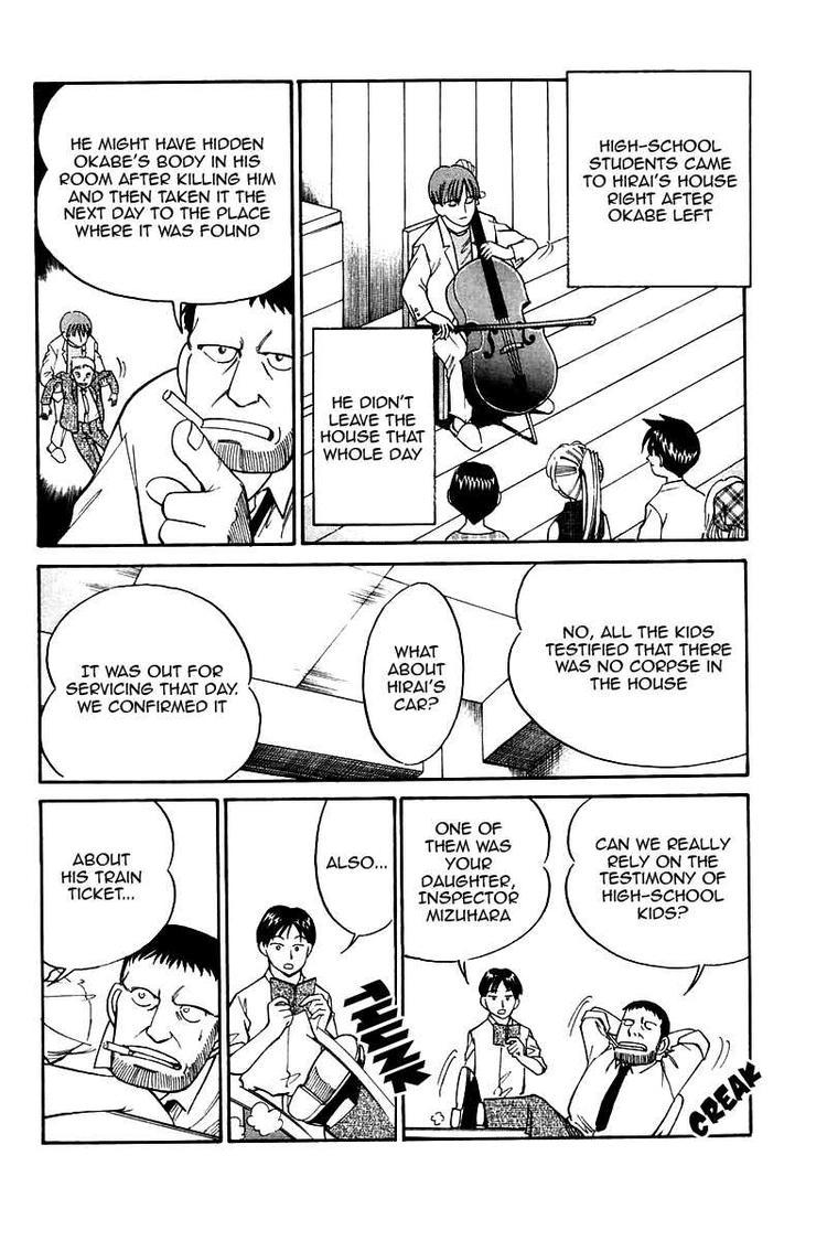 Q.E.D. - Shoumei Shuuryou Chapter 9 page 31 - Chapter 9: The Distorted Melody