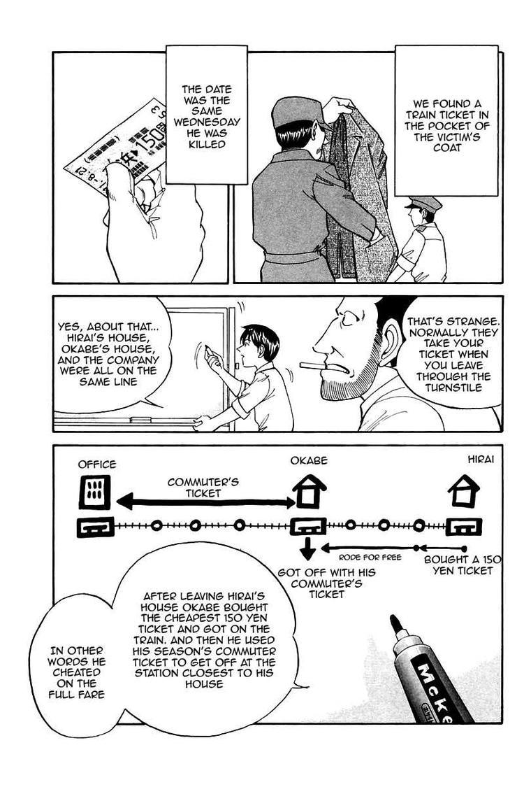Q.E.D. - Shoumei Shuuryou Chapter 9 page 32 - Chapter 9: The Distorted Melody