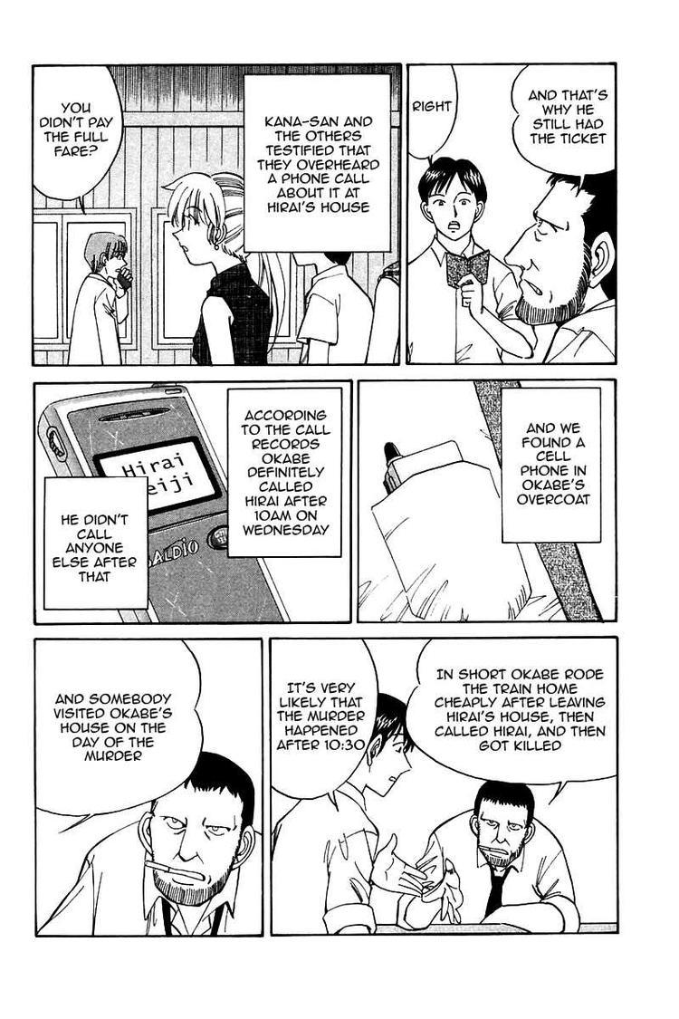 Q.E.D. - Shoumei Shuuryou Chapter 9 page 33 - Chapter 9: The Distorted Melody
