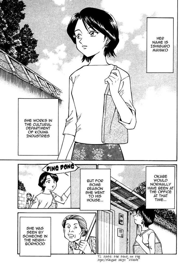 Q.E.D. - Shoumei Shuuryou Chapter 9 page 34 - Chapter 9: The Distorted Melody