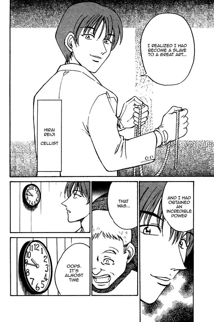 Q.E.D. - Shoumei Shuuryou Chapter 9 page 5 - Chapter 9: The Distorted Melody