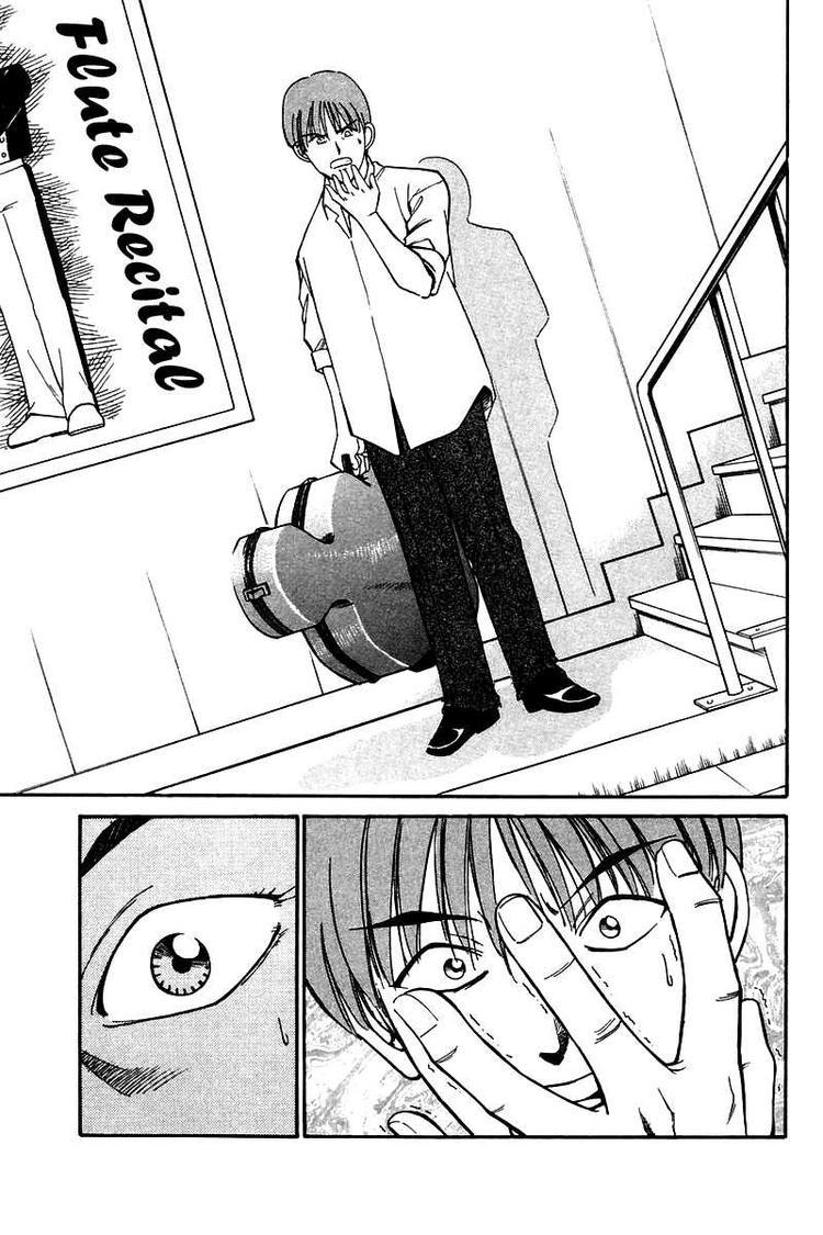 Q.E.D. - Shoumei Shuuryou Chapter 9 page 56 - Chapter 9: The Distorted Melody