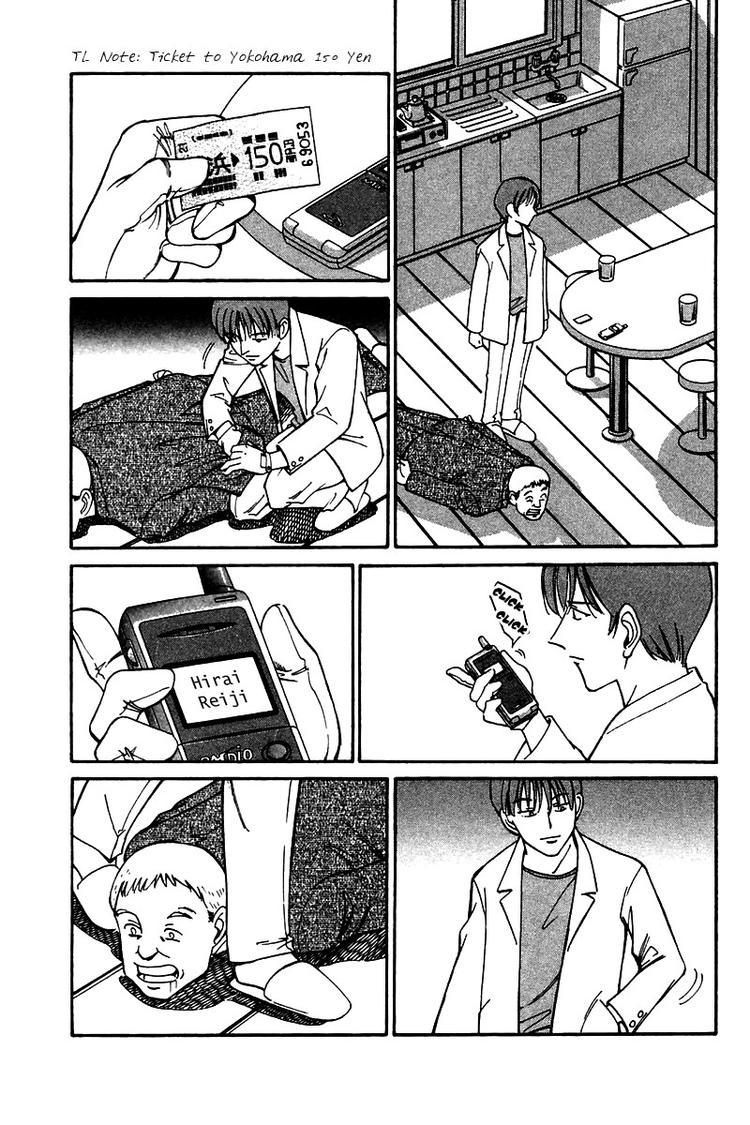 Q.E.D. - Shoumei Shuuryou Chapter 9 page 6 - Chapter 9: The Distorted Melody