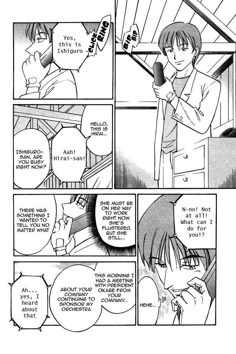 Q.E.D. - Shoumei Shuuryou Chapter 9 page 7 - Chapter 9: The Distorted Melody
