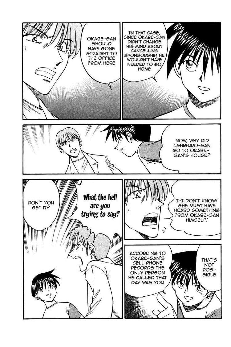 Q.E.D. - Shoumei Shuuryou Chapter 9 page 74 - Chapter 9: The Distorted Melody