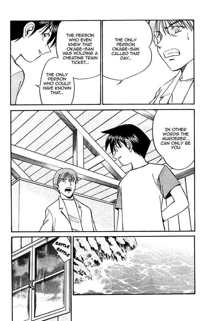 Q.E.D. - Shoumei Shuuryou Chapter 9 page 75 - Chapter 9: The Distorted Melody
