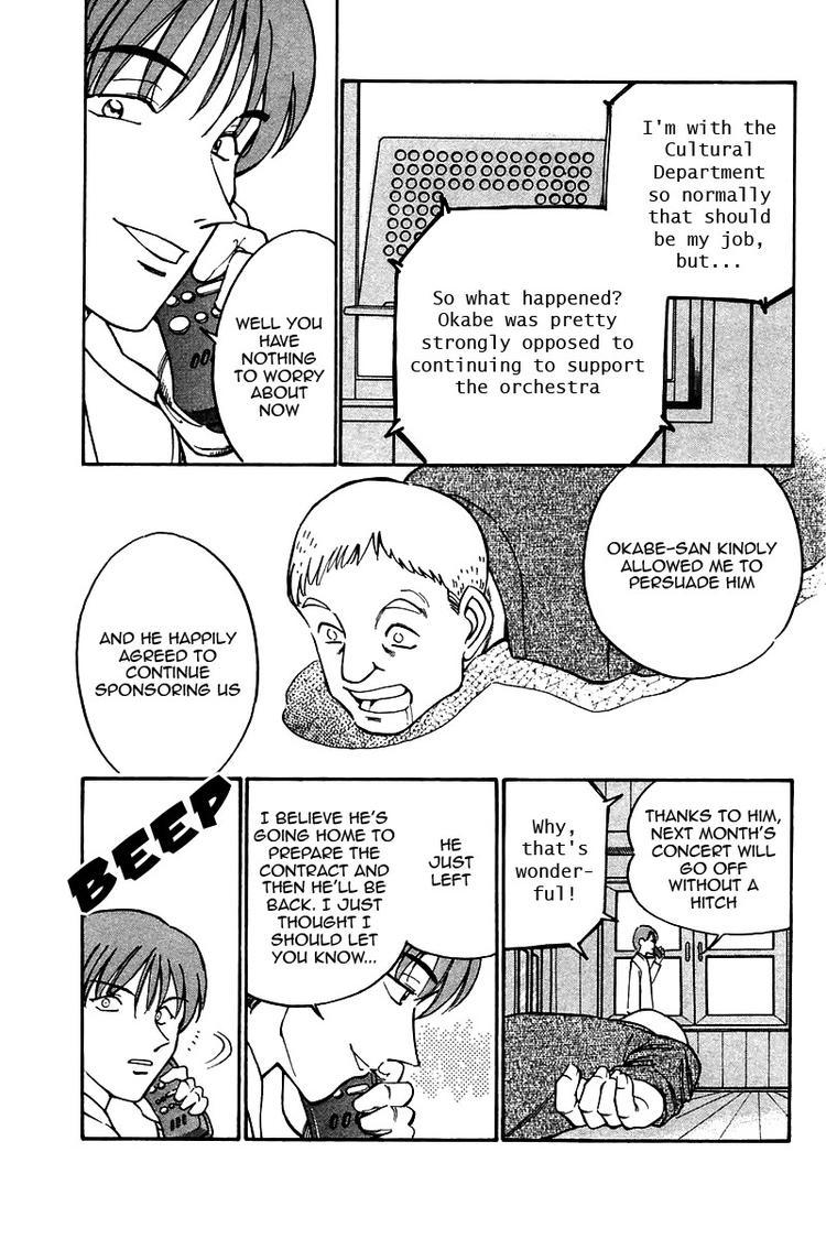 Q.E.D. - Shoumei Shuuryou Chapter 9 page 8 - Chapter 9: The Distorted Melody
