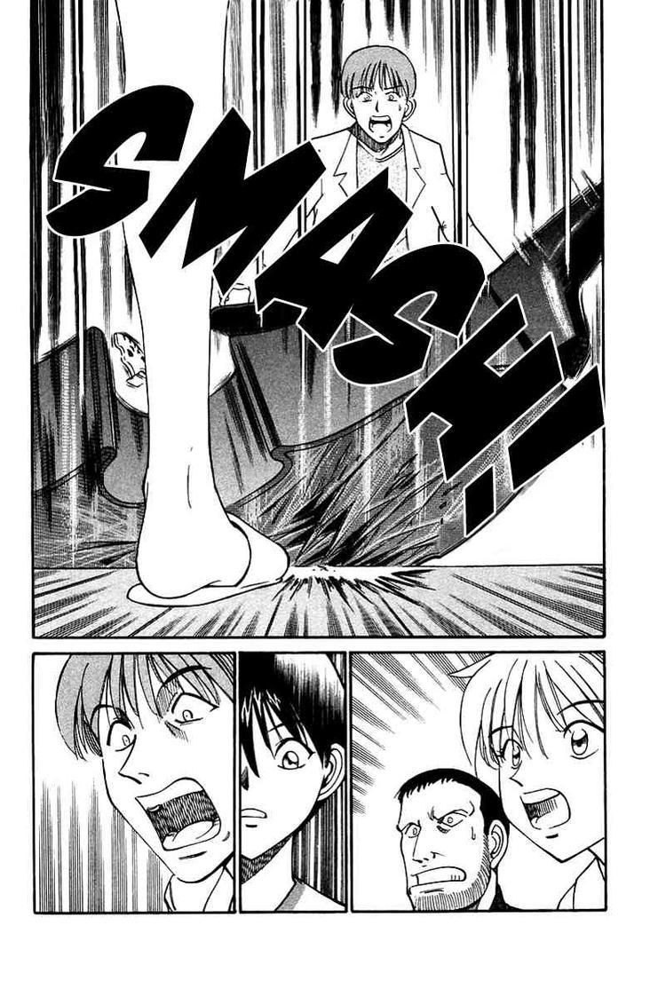 Q.E.D. - Shoumei Shuuryou Chapter 9 page 83 - Chapter 9: The Distorted Melody