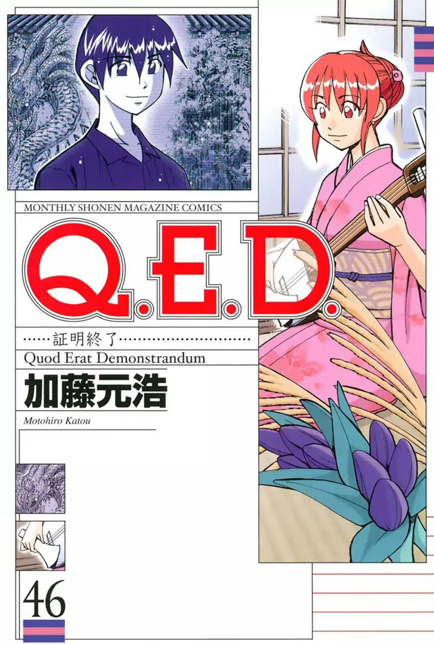 Q.E.D. - Shoumei Shuuryou Chapter 90 page 1 - Chapter 90: Broken Heart