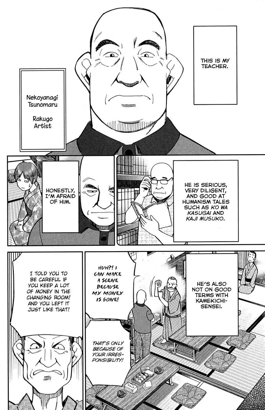 Q.E.D. - Shoumei Shuuryou Chapter 90 page 10 - Chapter 90: Broken Heart