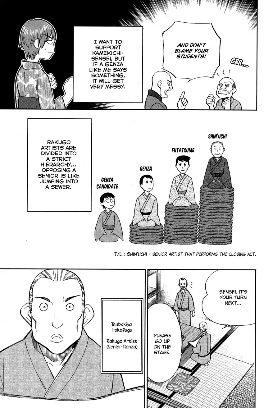 Q.E.D. - Shoumei Shuuryou Chapter 90 page 11 - Chapter 90: Broken Heart