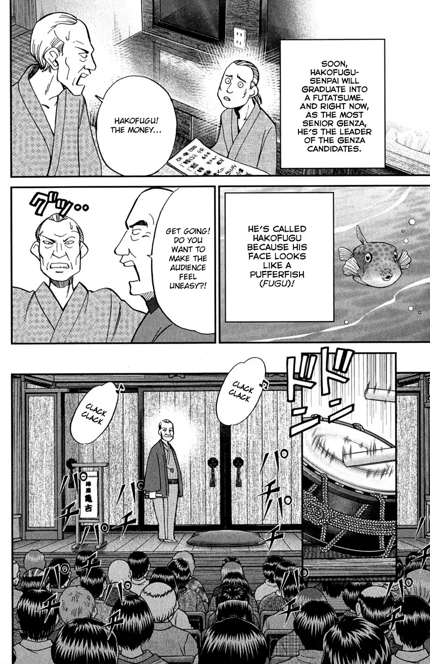Q.E.D. - Shoumei Shuuryou Chapter 90 page 12 - Chapter 90: Broken Heart