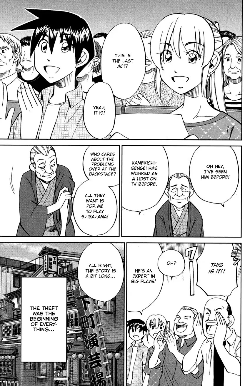 Q.E.D. - Shoumei Shuuryou Chapter 90 page 13 - Chapter 90: Broken Heart