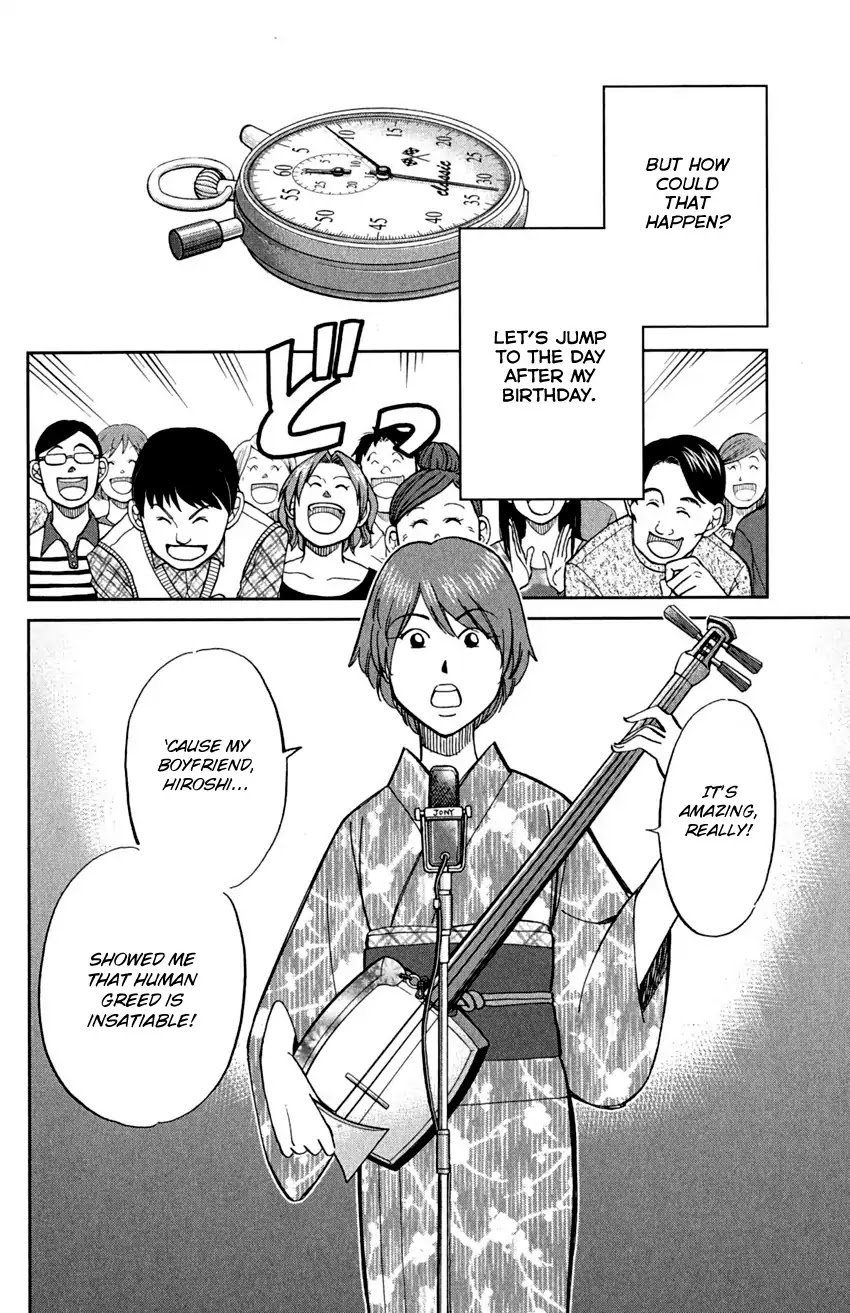 Q.E.D. - Shoumei Shuuryou Chapter 90 page 14 - Chapter 90: Broken Heart