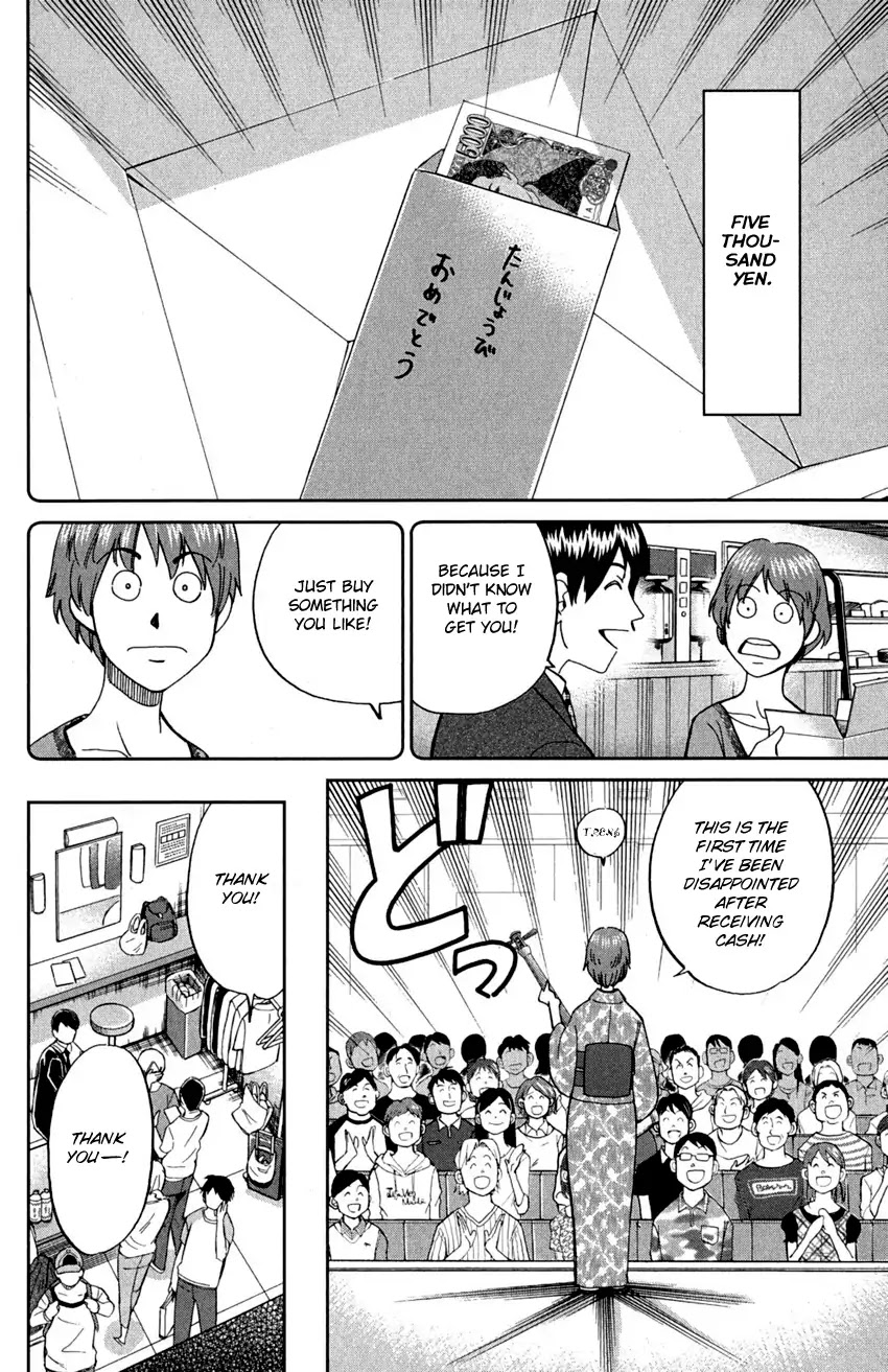 Q.E.D. - Shoumei Shuuryou Chapter 90 page 16 - Chapter 90: Broken Heart