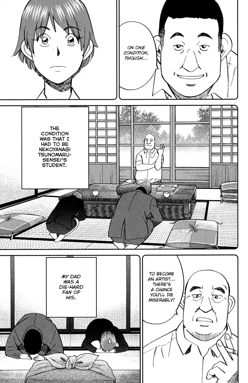 Q.E.D. - Shoumei Shuuryou Chapter 90 page 19 - Chapter 90: Broken Heart