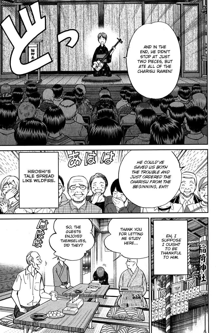 Q.E.D. - Shoumei Shuuryou Chapter 90 page 21 - Chapter 90: Broken Heart
