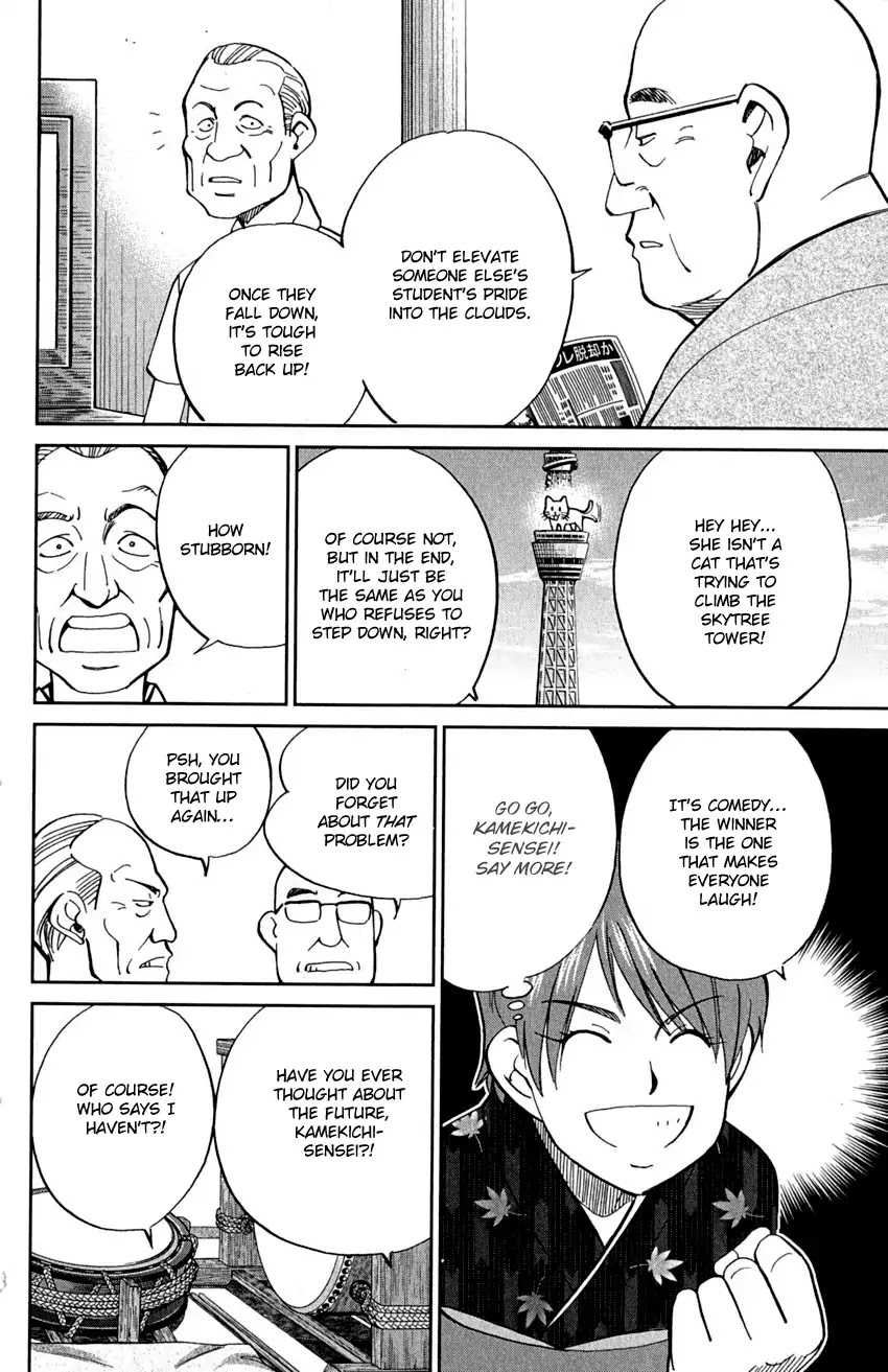 Q.E.D. - Shoumei Shuuryou Chapter 90 page 22 - Chapter 90: Broken Heart
