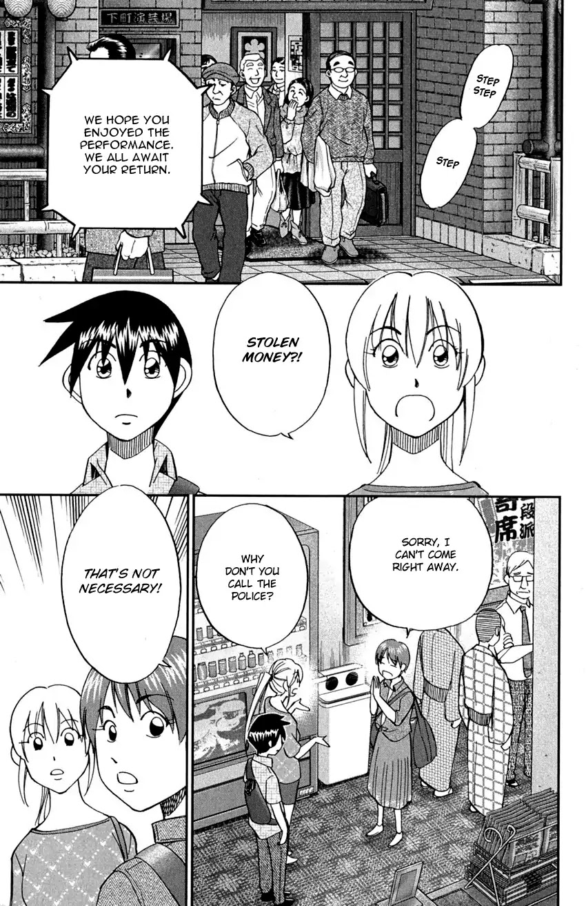 Q.E.D. - Shoumei Shuuryou Chapter 90 page 33 - Chapter 90: Broken Heart