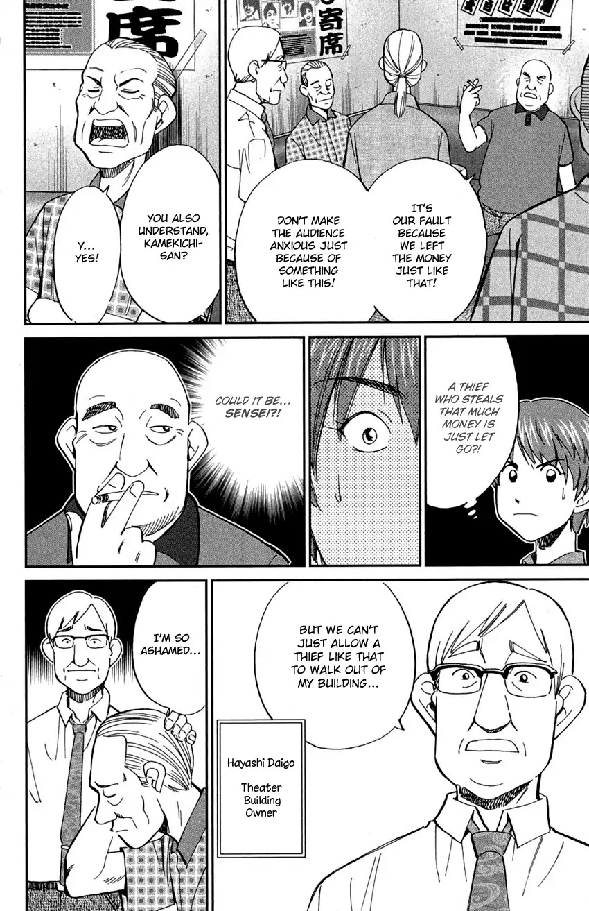Q.E.D. - Shoumei Shuuryou Chapter 90 page 34 - Chapter 90: Broken Heart