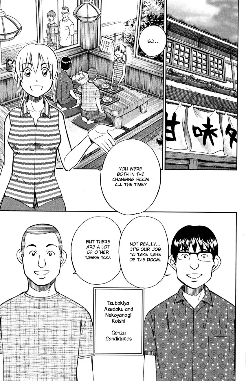 Q.E.D. - Shoumei Shuuryou Chapter 90 page 39 - Chapter 90: Broken Heart