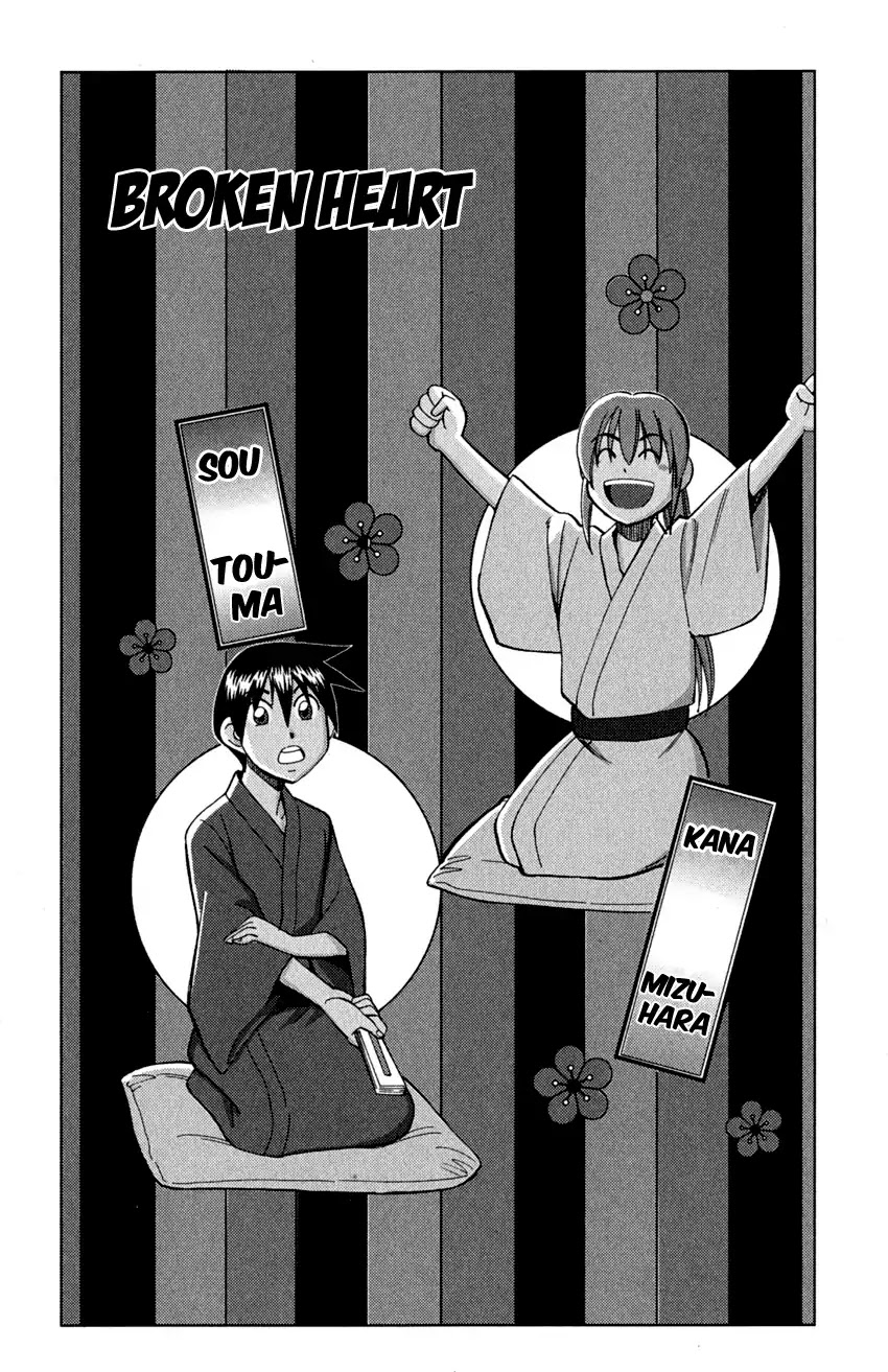 Q.E.D. - Shoumei Shuuryou Chapter 90 page 4 - Chapter 90: Broken Heart
