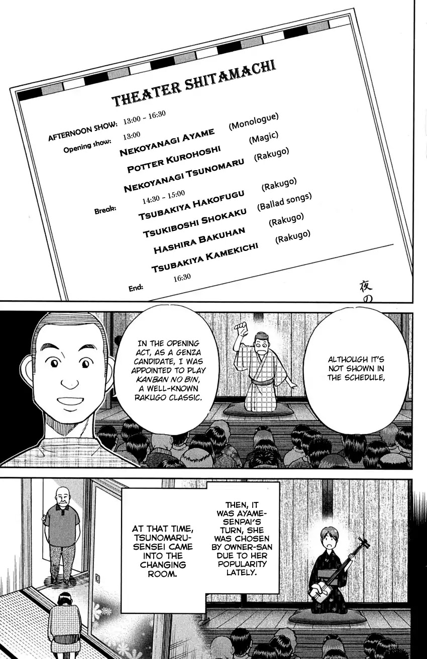 Q.E.D. - Shoumei Shuuryou Chapter 90 page 41 - Chapter 90: Broken Heart
