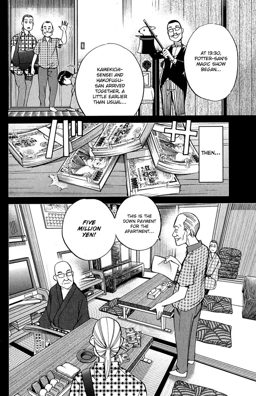 Q.E.D. - Shoumei Shuuryou Chapter 90 page 42 - Chapter 90: Broken Heart
