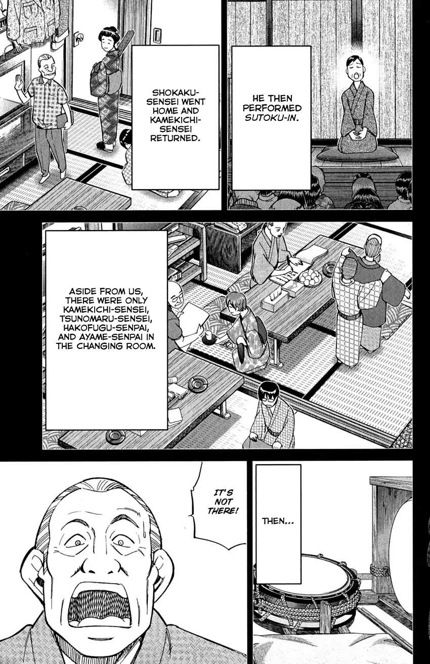 Q.E.D. - Shoumei Shuuryou Chapter 90 page 47 - Chapter 90: Broken Heart