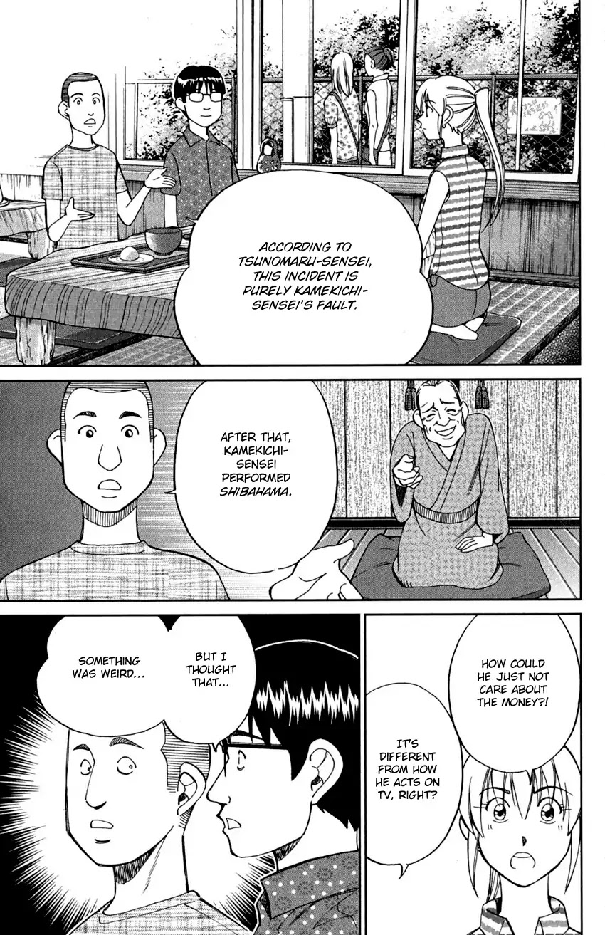 Q.E.D. - Shoumei Shuuryou Chapter 90 page 49 - Chapter 90: Broken Heart