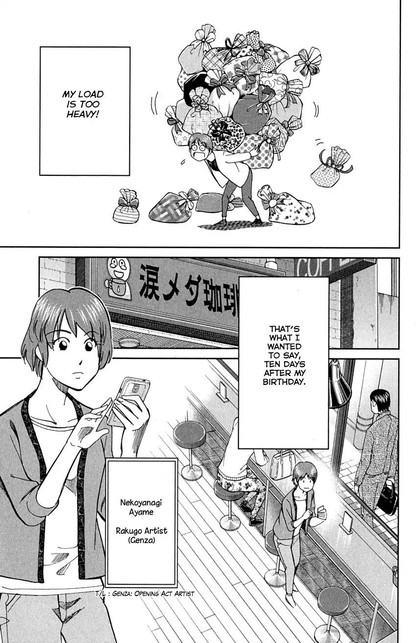 Q.E.D. - Shoumei Shuuryou Chapter 90 page 5 - Chapter 90: Broken Heart