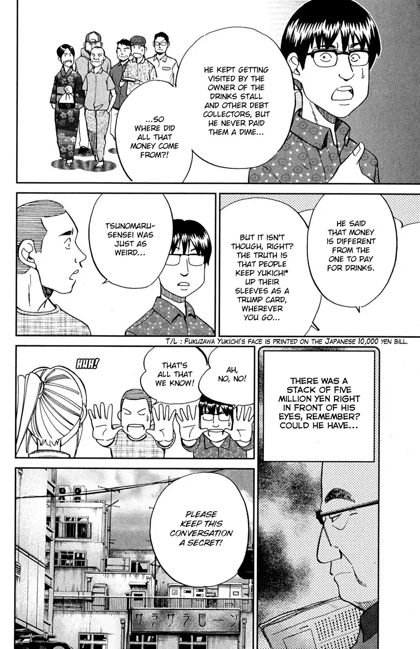 Q.E.D. - Shoumei Shuuryou Chapter 90 page 50 - Chapter 90: Broken Heart
