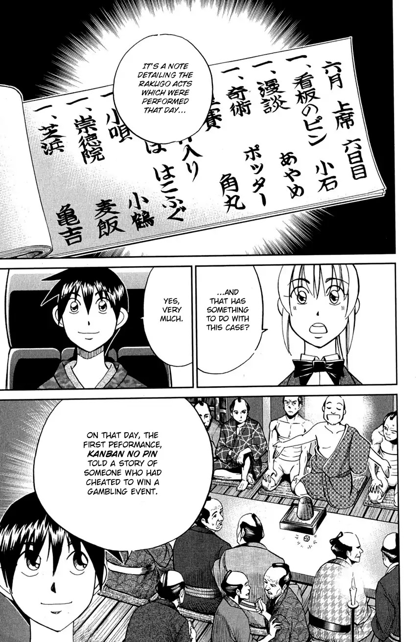 Q.E.D. - Shoumei Shuuryou Chapter 90 page 55 - Chapter 90: Broken Heart