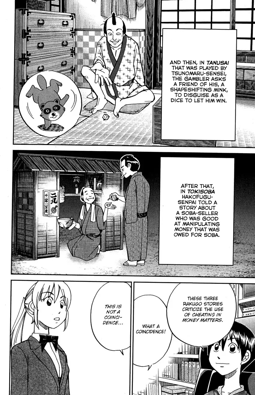 Q.E.D. - Shoumei Shuuryou Chapter 90 page 56 - Chapter 90: Broken Heart